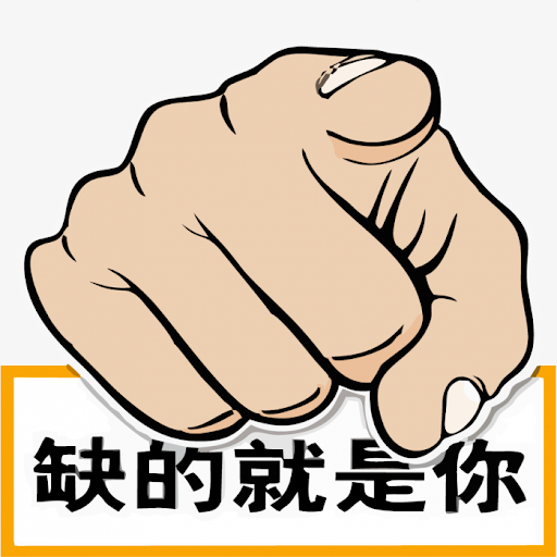  陕西嘉得利实业有限责任公司-人才招聘 