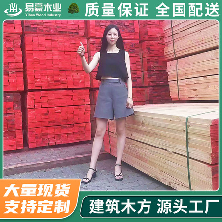 杉木吊顶板 CED-300 型